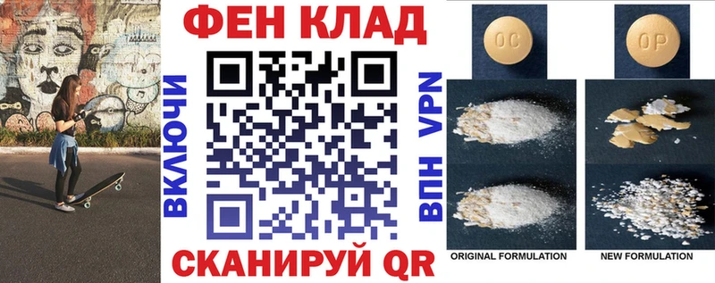 АМФ 98%  цена наркотик  Мостовской 
