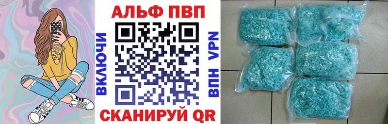 A-PVP мука  Мостовской 