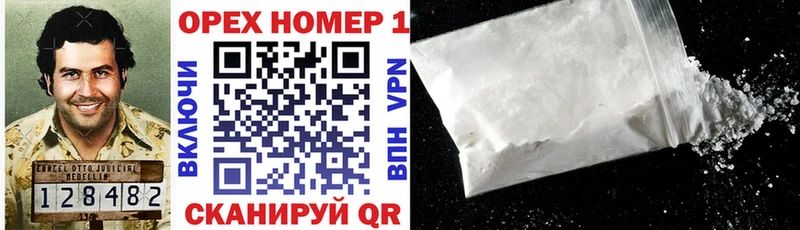 COCAIN 97%  мега как войти  Мостовской  сколько стоит 
