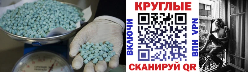 это официальный сайт  мега tor  ЭКСТАЗИ 280 MDMA  Мостовской  наркошоп 