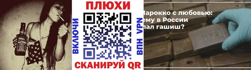 ГАШ Ice-O-Lator Мостовской