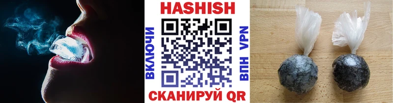 Гашиш Изолятор Мостовской