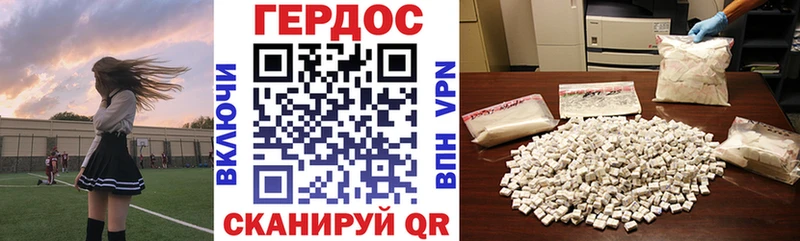 даркнет сайт  Мостовской  ГЕРОИН гречка 