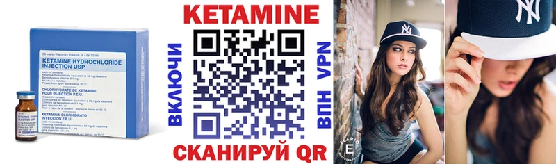 Кетамин VHQ  как найти закладки  Мостовской 