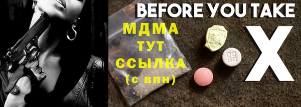 кокаин премиум Тобольск