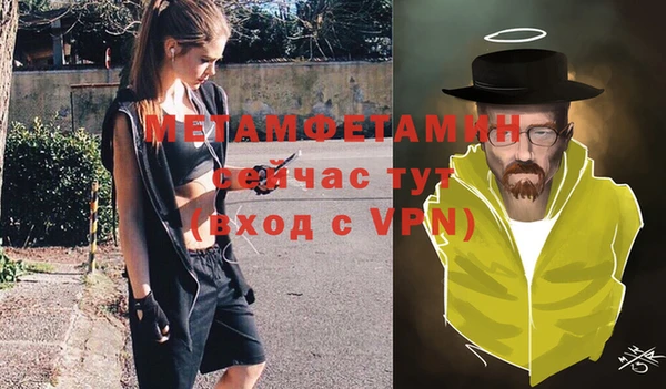 таблы Тайга