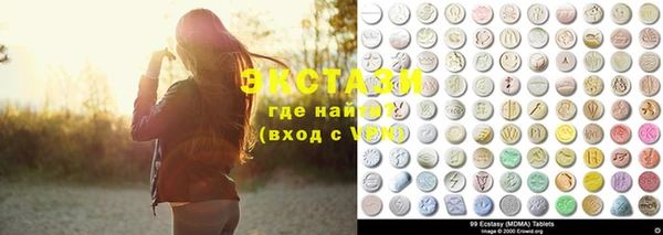 бутират Ступино