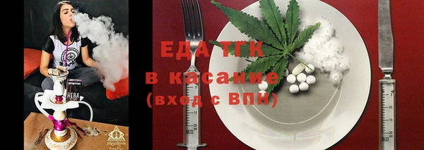 кокаин премиум Тобольск