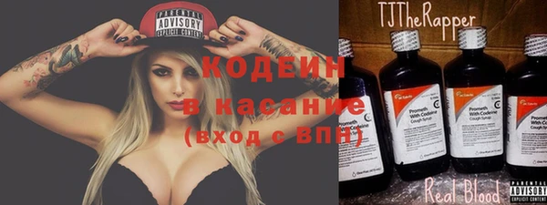 кокаин премиум Тобольск