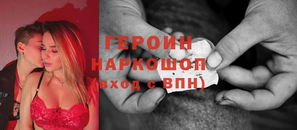 наркотики Тихорецк