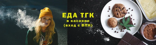 таблы Тайга