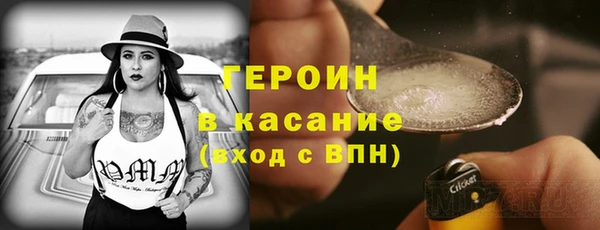 сатива Красноперекопск