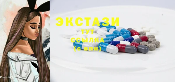 эйфоретик Костерёво