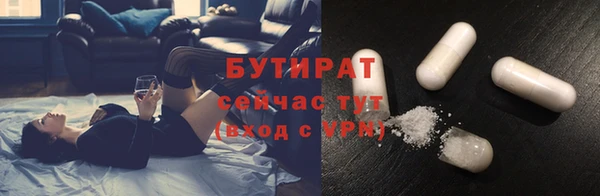 MDMA Луховицы