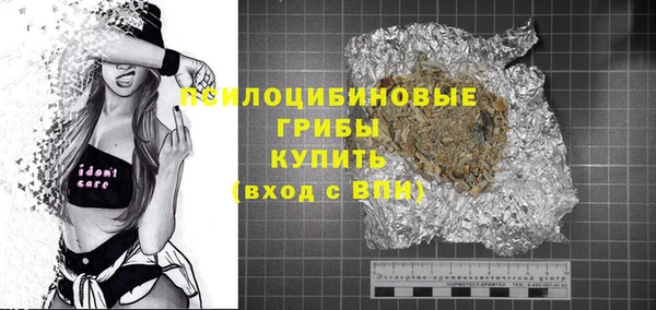 кокаин премиум Тобольск