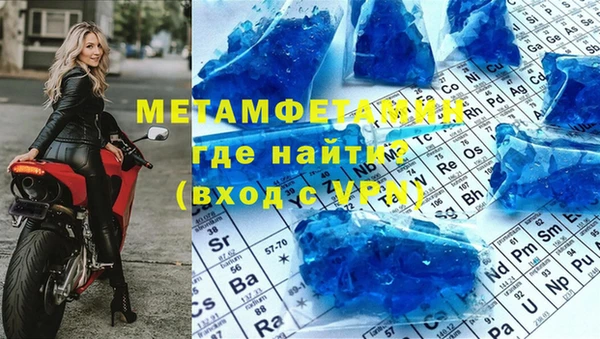 мяу мяу мука Краснослободск
