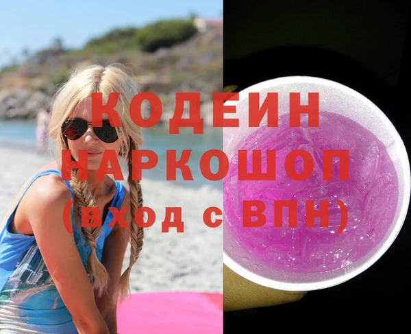 наркотики Тихорецк