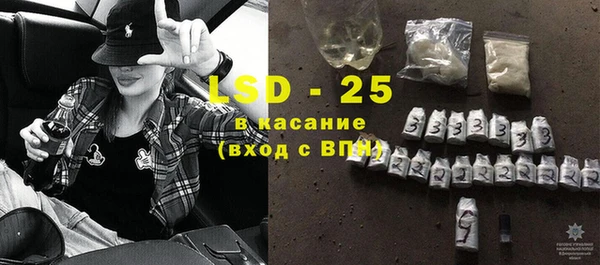 MDMA Луховицы
