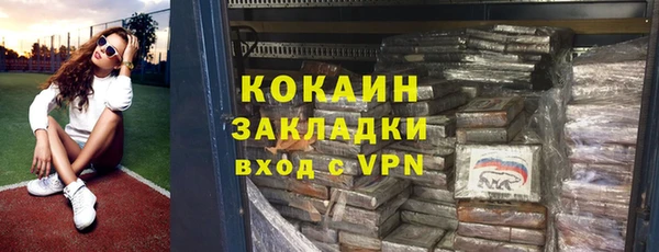 кристаллы Тихвин