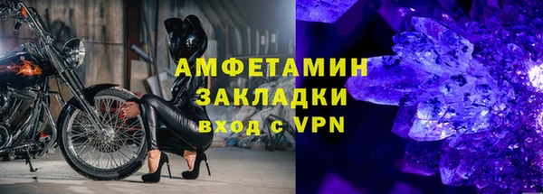 кокаин премиум Тобольск
