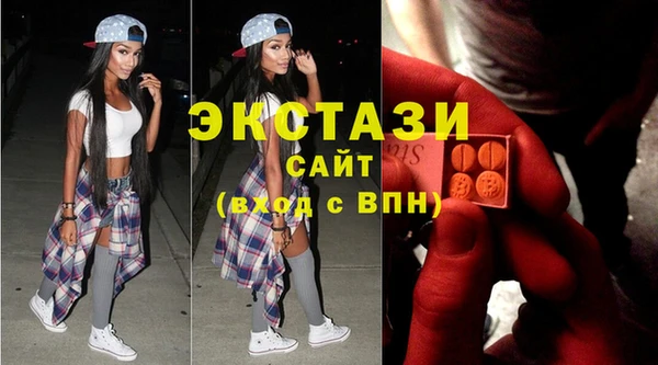 кокаин премиум Тобольск