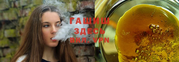 кристаллы Тихвин
