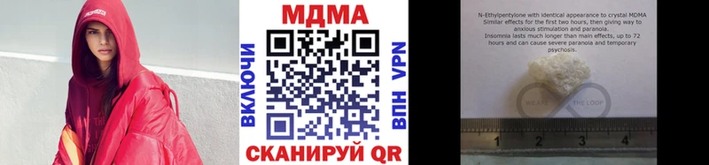 MDMA crystal  Мостовской 