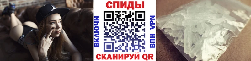 Метамфетамин мет  Мостовской 