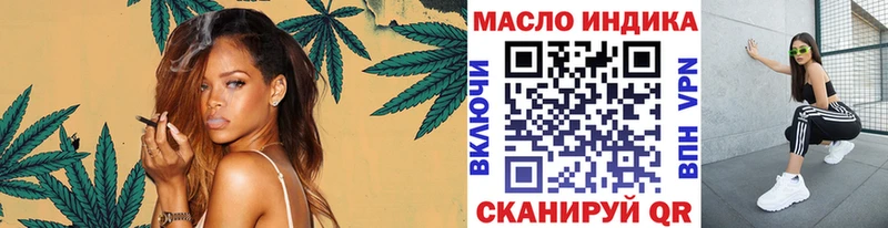 Дистиллят ТГК концентрат  закладка  Мостовской 